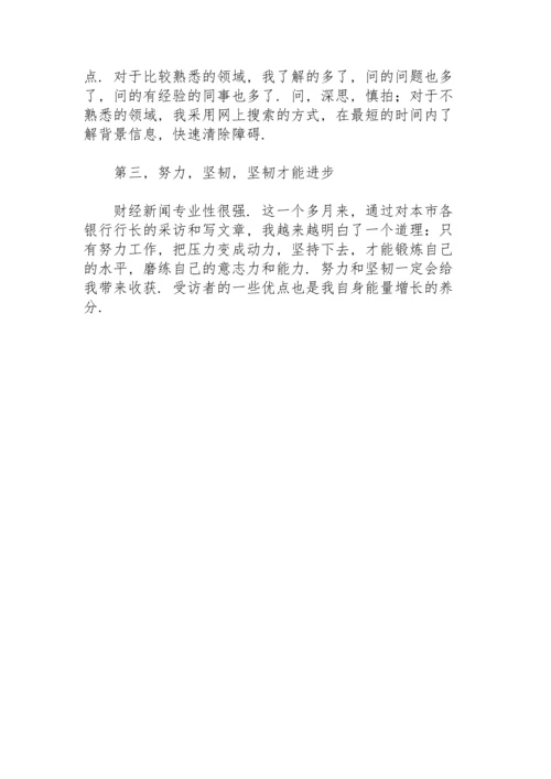 2022年终工作总结个人简短范文.docx