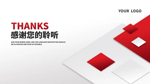 简约风几何工作总结汇报PPT模板