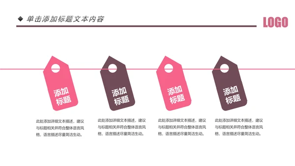 欧美风美容美妆护肤化妆品PPT模板