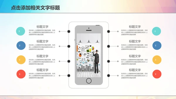粮食五谷杂粮食品健康营养讲座PPT模板