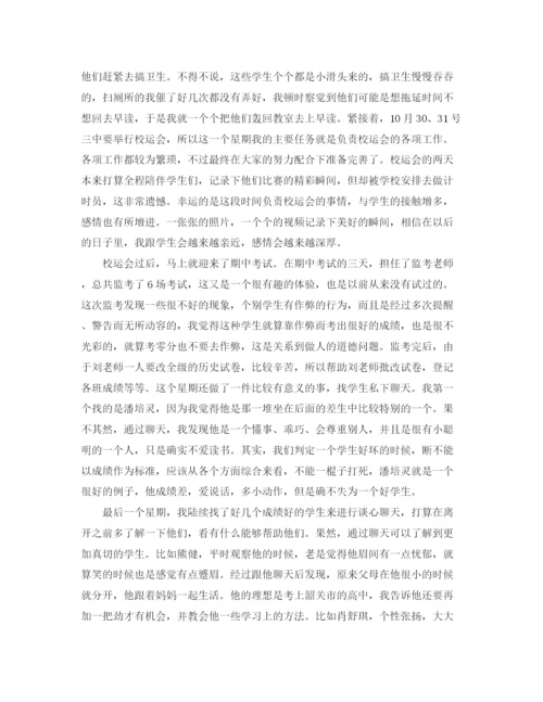 精编之语文教育实习总结开头模板.docx