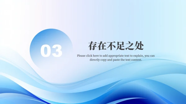 同心共赢筑梦未来年中复盘总结