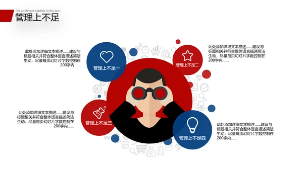 2021商务风新年工作计划开年计划PPT年终总结工作总结述职