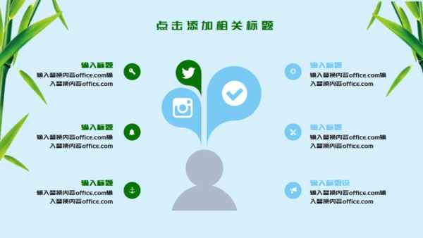 端午节赛龙舟习俗介绍通用PPT模板