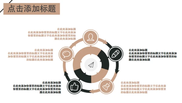 简洁企业第一季度工作计划总结通用PPT模板