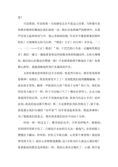 热初中军训心得体会（17篇）.docx
