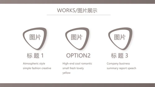 时尚创意艺术作品集作品展示ppt动态
