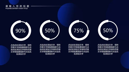 黑色几何风设计师年终总结工作计划PPT模板