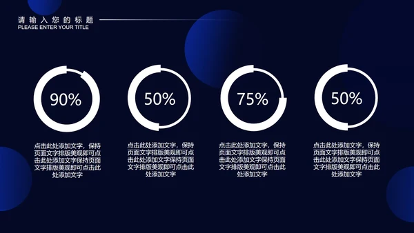 黑色几何风设计师年终总结工作计划PPT模板