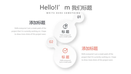健身运动健身器材健身馆宣传运动PPT