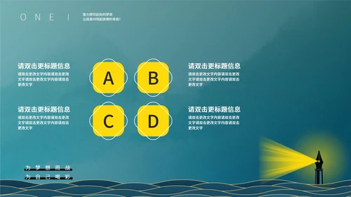 蓝色简约风新学期新起点PPT模板