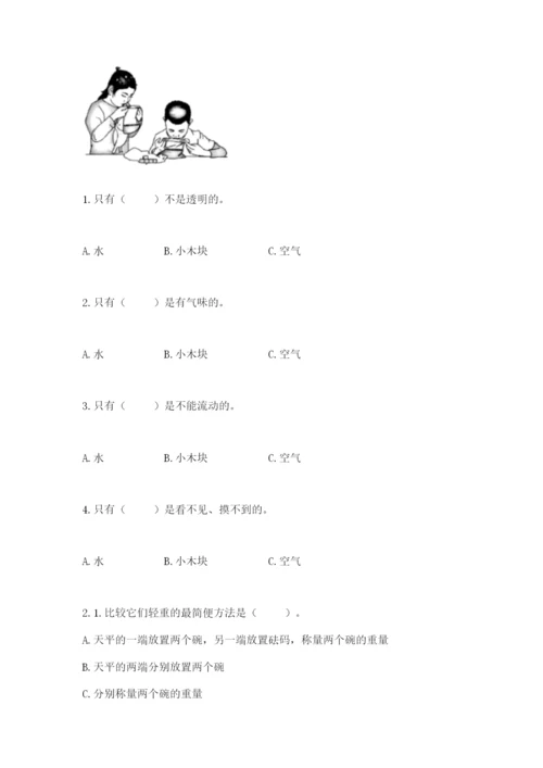 教科版小学科学一年级下册期末测试卷精品.docx