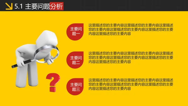 跨越精神毕业论文答辩PPT模版