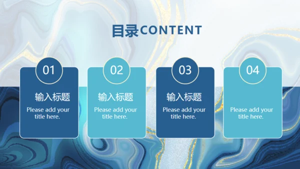 鎏金风时尚行业通用PPT报告