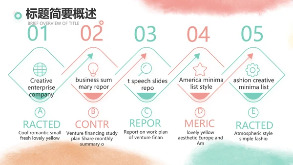 莫兰迪用奋斗展现青春风采动态PPT