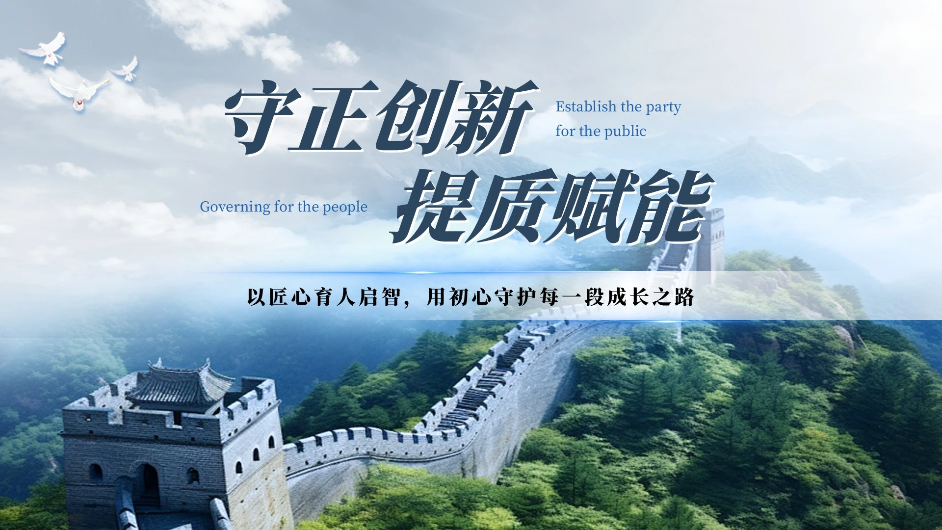 蓝色简约工作汇报封面PPT单页