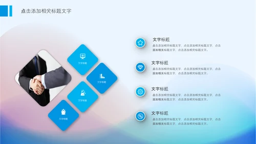 简洁简约抽象工作总结计划述职报告PPT