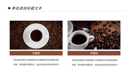 中国风传统图案民族风格民俗文化ppt模板