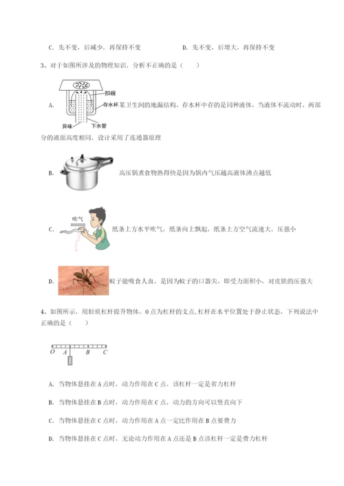 专题对点练习广东江门市第二中学物理八年级下册期末考试专项测评试卷（含答案解析）.docx