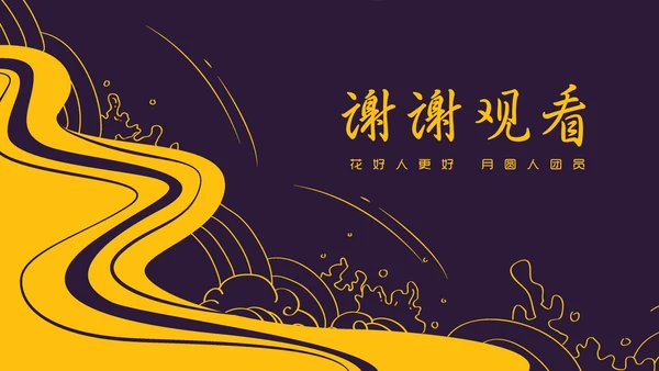 儒雅复古纹理工作总结通用PPT模板