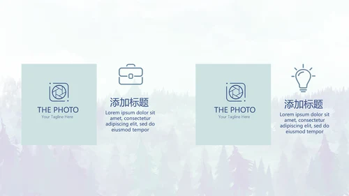 手绘保护森林资源主题班会动态PPT