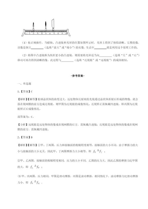 滚动提升练习河南郑州桐柏一中物理八年级下册期末考试章节训练B卷（附答案详解）.docx