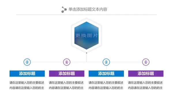 唯美清新关爱女性健康女性乳腺PPT模板