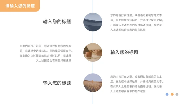 黄蓝简洁Web风公司宣传画册PPT模板