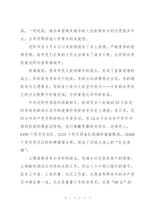 2022年奥运冠军李晓霞人物事迹.docx