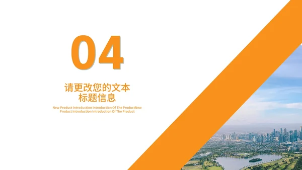 简约商务几何公司员工年度总结汇报PPT模板