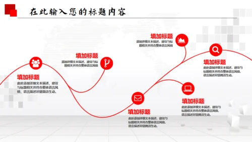 国家禁毒委员会政府工作报告通用PPT模板