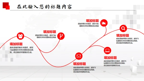 国家禁毒委员会政府工作报告通用PPT模板