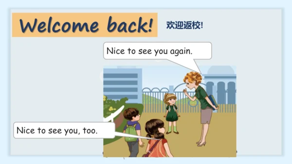Unit 1 Welcome back to school! A  Let’s talk & Let
