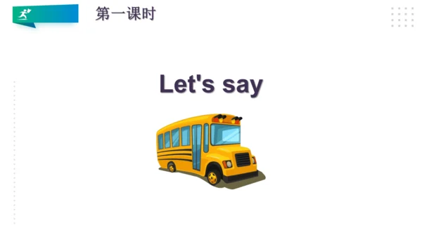 Module1 Unit1 I want a hot dog, please 课件(共27张PPT)