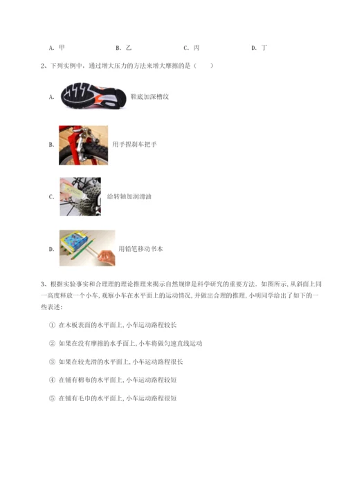 强化训练江西南昌市第五中学实验学校物理八年级下册期末考试专项攻克试题（解析版）.docx