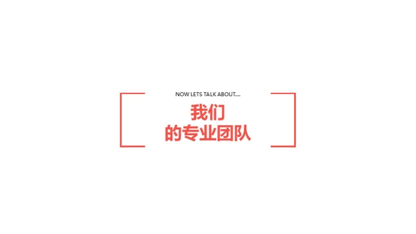 商务演示策划通用PPT营销策划模板