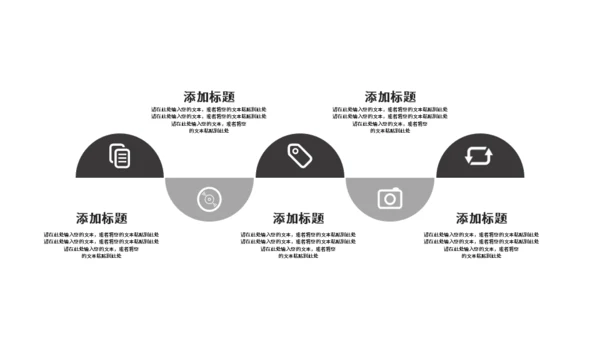 无色创意策划方案适用通用PPT模板