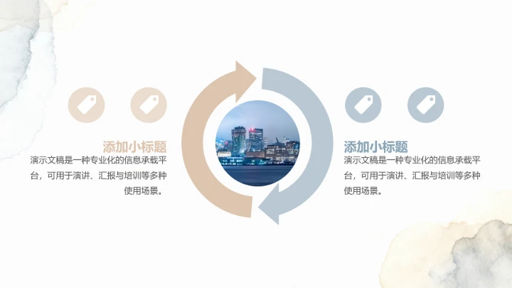 水墨莫兰蒂工作总结汇报