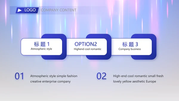 2023年终工作总结工作计划PPT模板