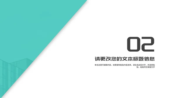 青色个人年终述职演讲报告PPT模板