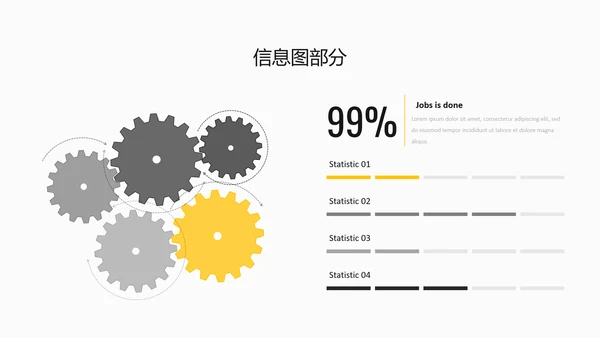 欧美风创意三角版式公司简介商务PPT模板