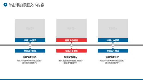 上海摩天大楼魅力上海旅游介绍PPT模板