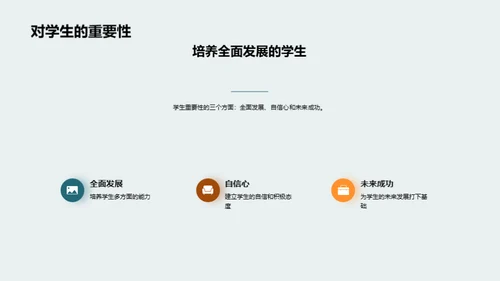 二年级学习全解析