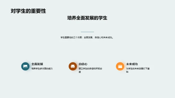 二年级学习全解析