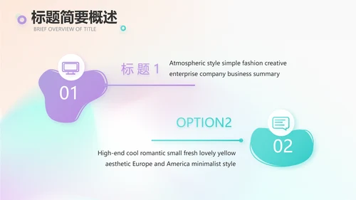 梦幻唯美芭蕾舞蹈比赛大赛PPT