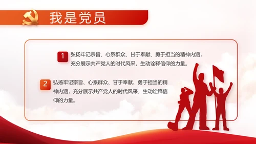 奋斗百年路启航新征程动态PPT模板