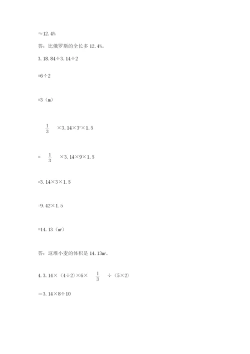 浙教版数学小升初模拟试卷附答案（突破训练）.docx