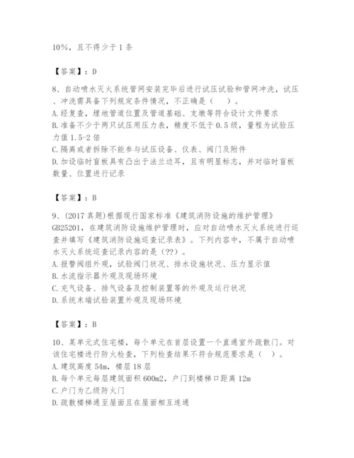 注册消防工程师之消防技术综合能力题库附答案（b卷）.docx