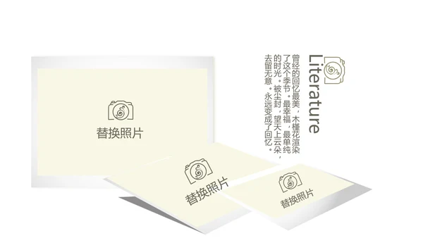 去野吧户外旅游探险纪念册动态PPT模板