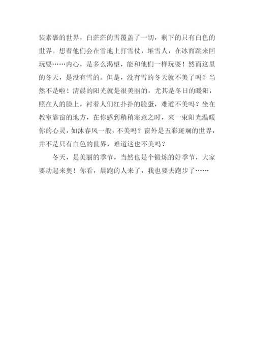 冬日冬景00.docx